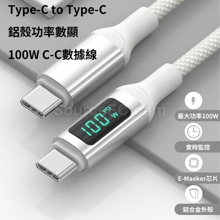 礼品订购充电线广告