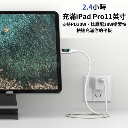 礼品订购充电线广告