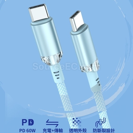 礼品订购充电线广告
