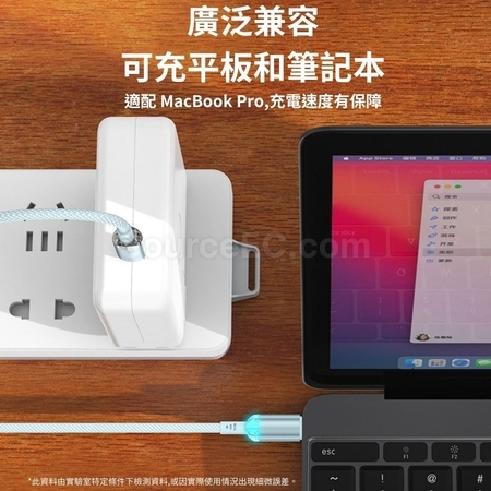 礼品订购充电线广告