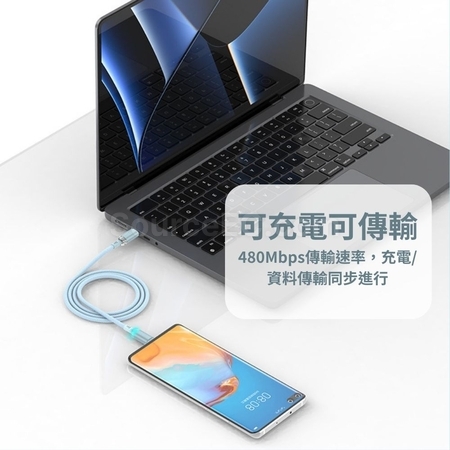 礼品订购充电线广告