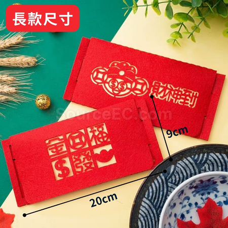礼品订购利是封广告