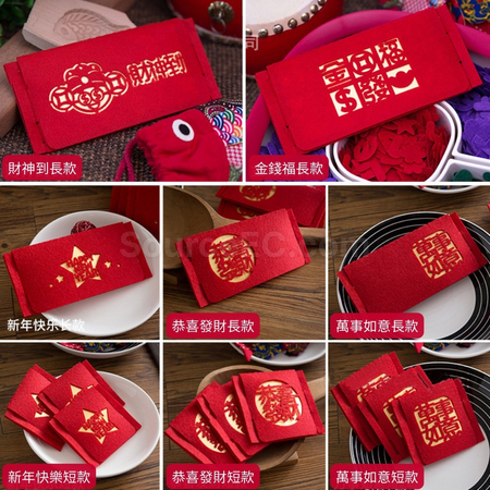 礼品订购利是封广告