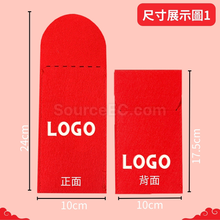 礼品订购利是封广告