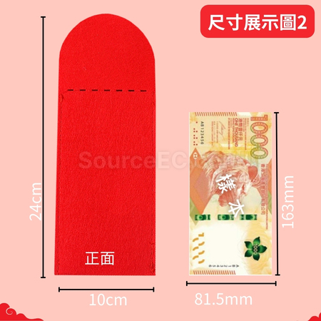 礼品订购利是封广告