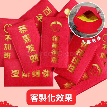 礼品订购利是封广告