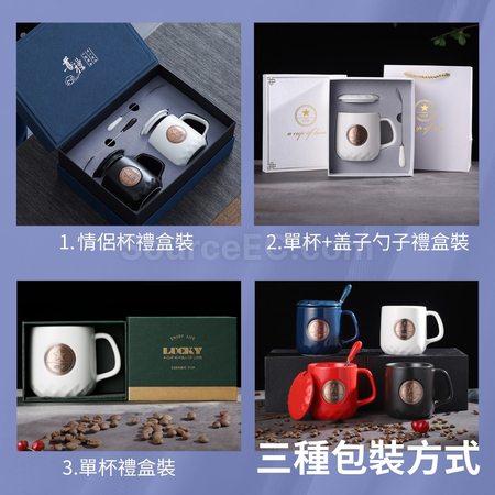 礼品订购创意陶瓷杯广告