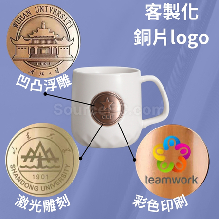 礼品订购创意陶瓷杯广告