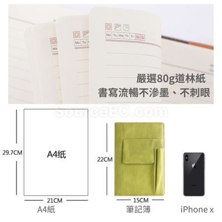 礼品订购多功能麻纹皮革笔记本广告