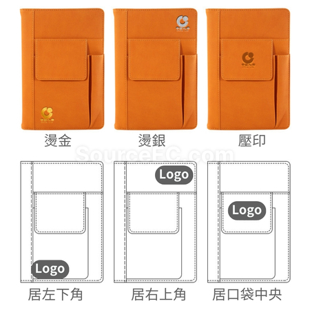 礼品订购多功能麻纹皮革笔记本广告
