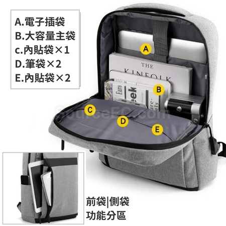 礼品订购商務背包广告