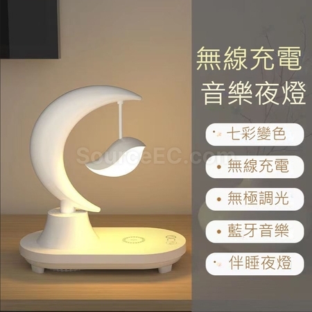 礼品订购蓝牙音响氛围灯广告