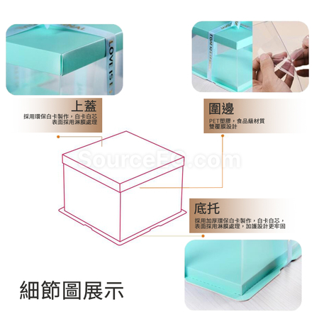 礼品订购圆形全透明蛋糕包装盒广告
