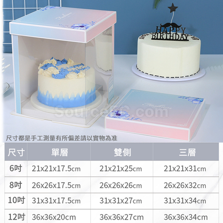 礼品订购方形半透明包装盒广告