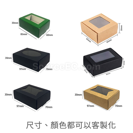 礼品订购透明天窗飞机盒广告