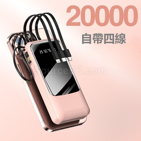 礼品订购自带线移动电源广告