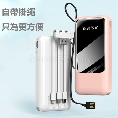 礼品订购自带线移动电源广告