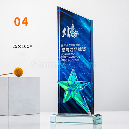 礼品订购炫彩水晶奖座广告