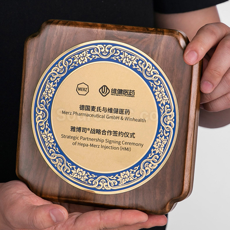 礼品订购木奖牌广告