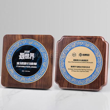 礼品订购木奖牌广告