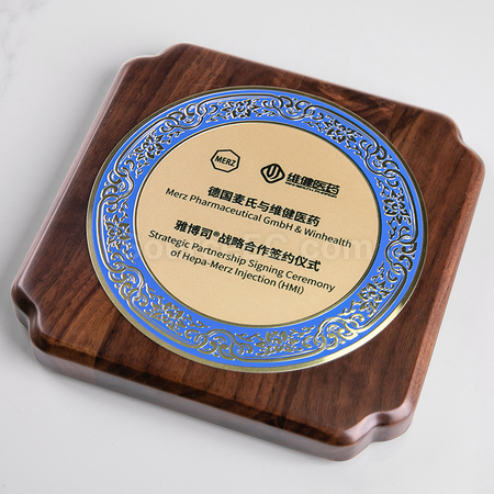 礼品订购木奖牌广告