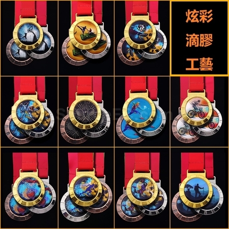 礼品订购炫彩滴胶金属奖牌广告