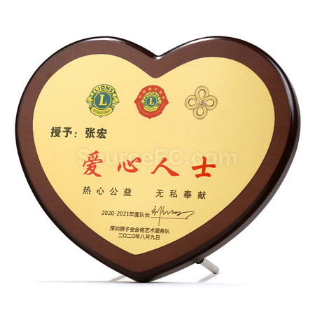 礼品订购木制奖牌广告