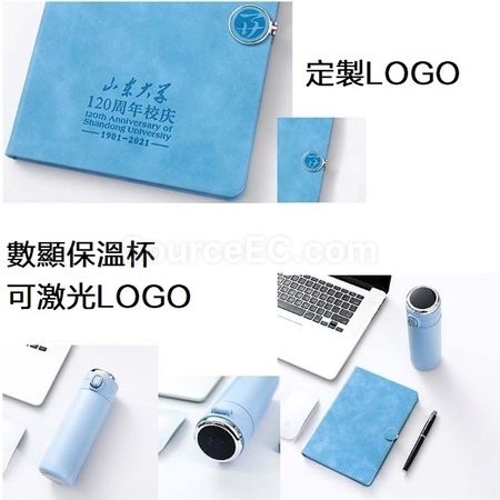 礼品订购保温杯+笔+笔记本套装广告