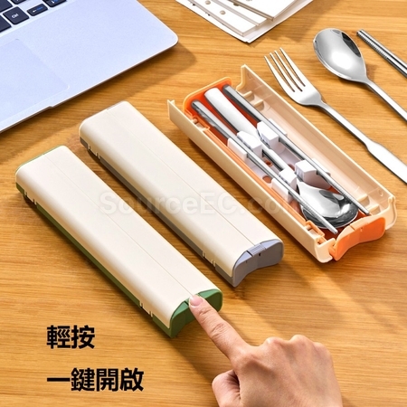 礼品订购不锈钢餐具套装广告