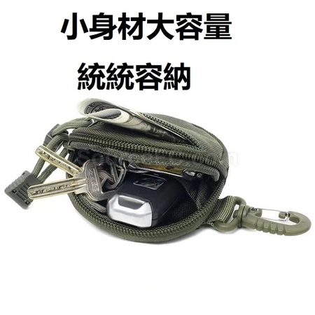 礼品订购三角扣钥匙收纳包广告