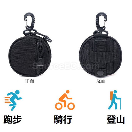 礼品订购三角扣钥匙收纳包广告
