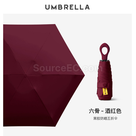 礼品订购指环柄五折黑胶伞广告