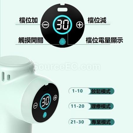 礼品订购触摸30档肌肉按摩枪广告