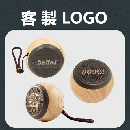 礼品订购蓝牙音箱广告