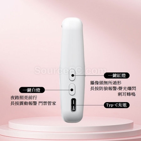 礼品订购便携红外线摄像头探测仪广告