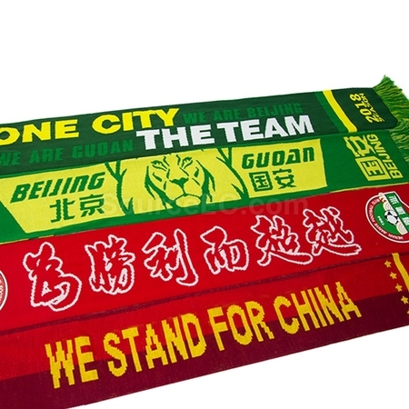 礼品订购定制应援围巾广告