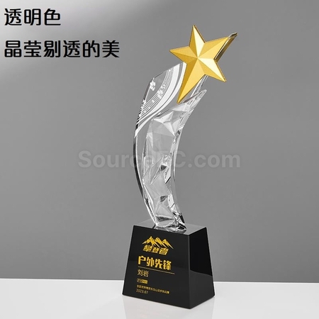 礼品订购炫彩水晶奖座广告