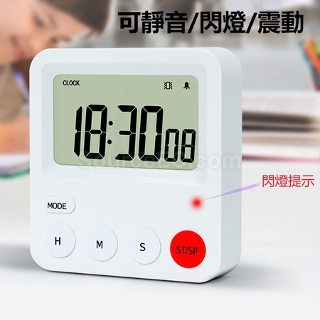 礼品订购计时器广告
