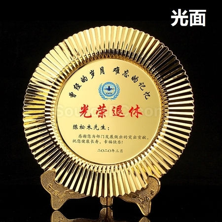 礼品订购奖盘奖碟广告