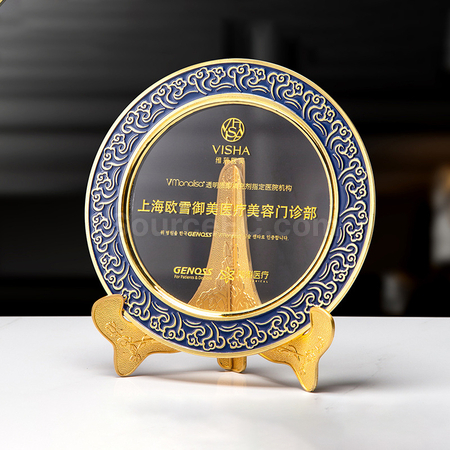 礼品订购奖盘奖碟广告