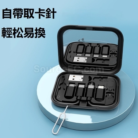 礼品订购带镜便携充电线收纳盒广告