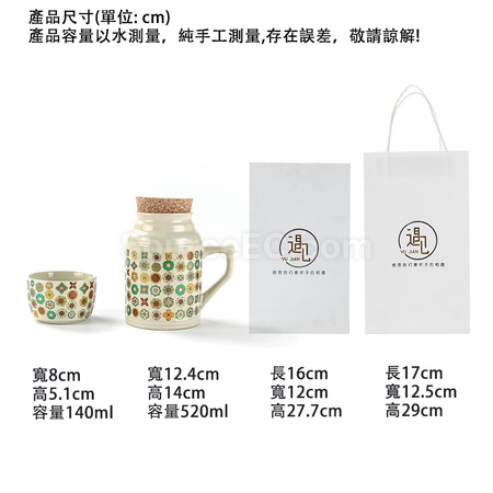 礼品订购大容量陶瓷保温杯广告