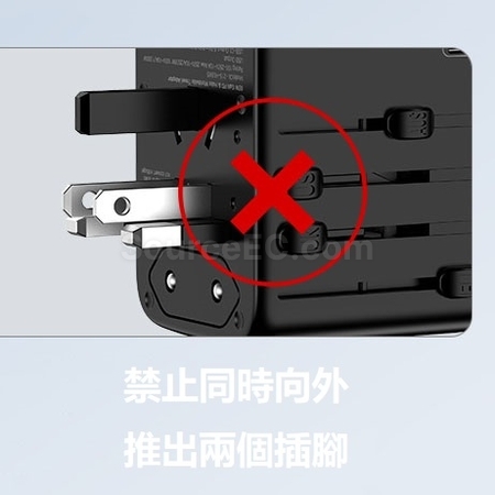礼品订购旅行万用转换插头广告