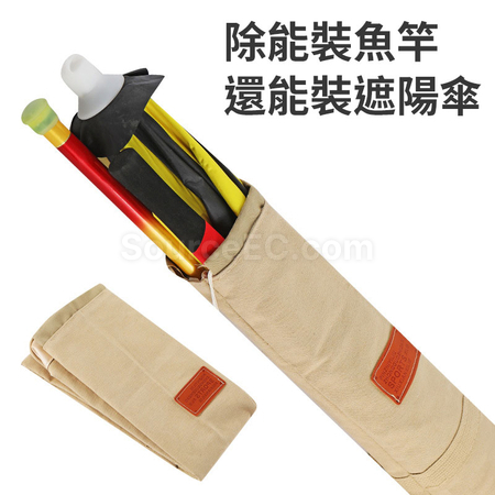 礼品订购帆布鱼竿包广告