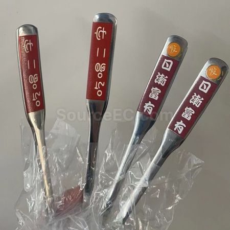 礼品订购304 不锈钢餐具套装广告