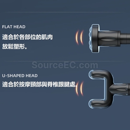礼品订购双头肌肉筋膜枪广告