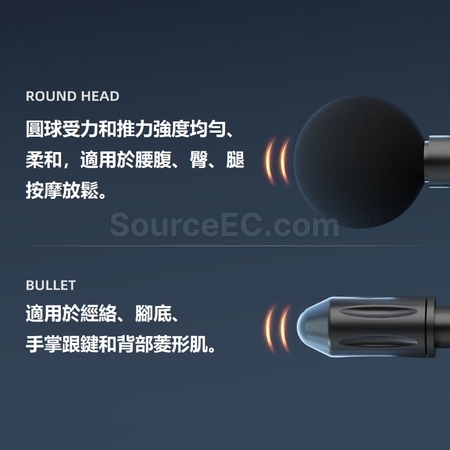 礼品订购双头肌肉筋膜枪广告