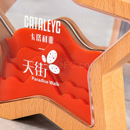 礼品订购亚克力实木奖杯广告