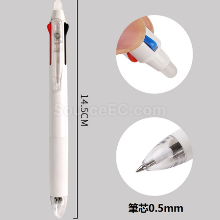 礼品订购可擦三色圆珠笔广告