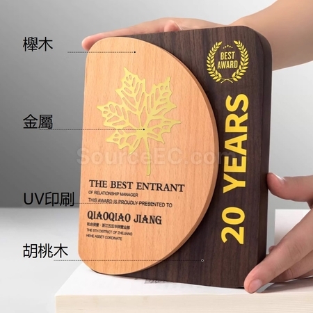 礼品订购实木奖牌广告